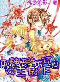 逃离午夜神坛