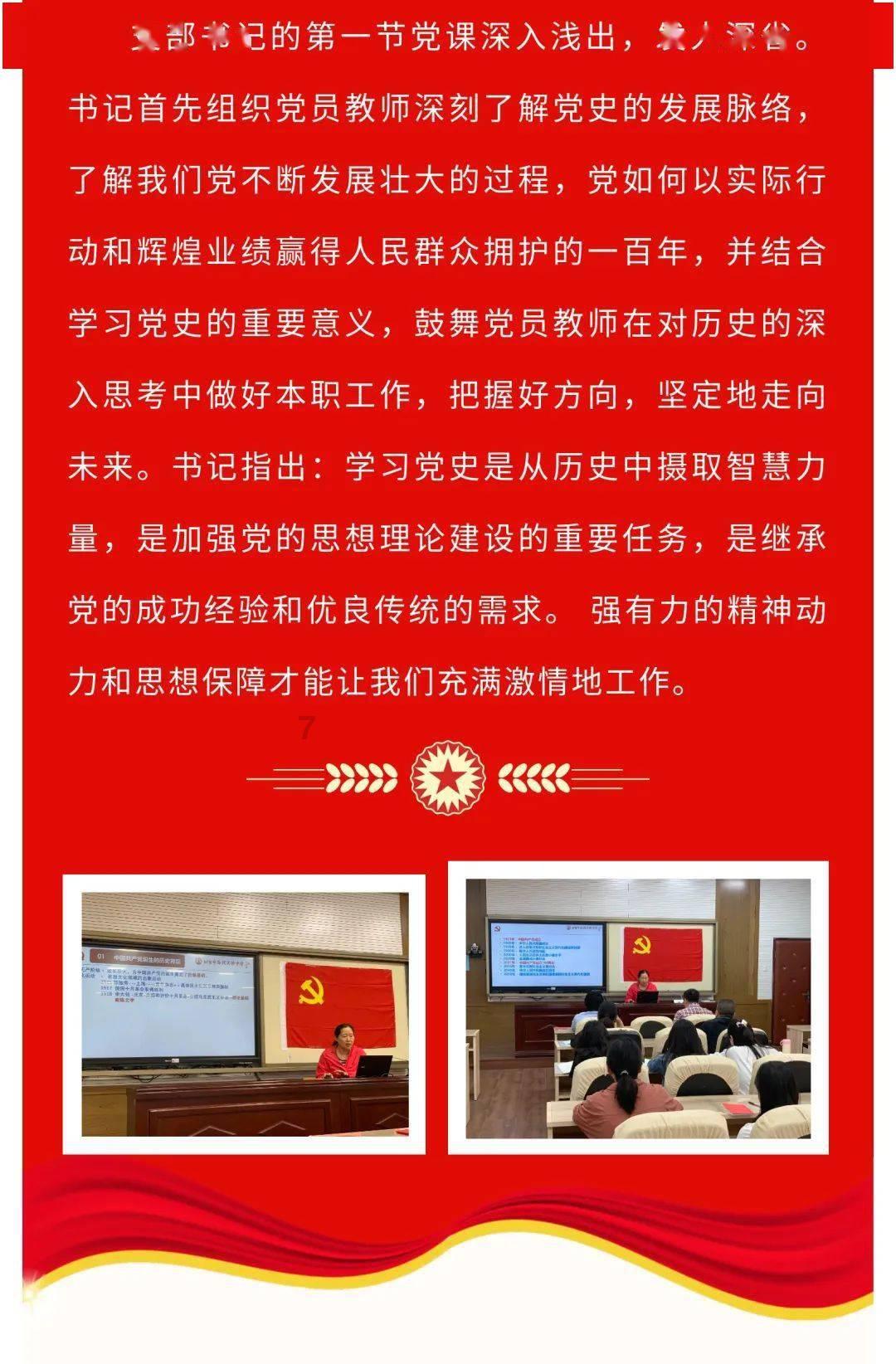 都说张飞是被自己部下的人所杀，这是真的吗？游戏画面