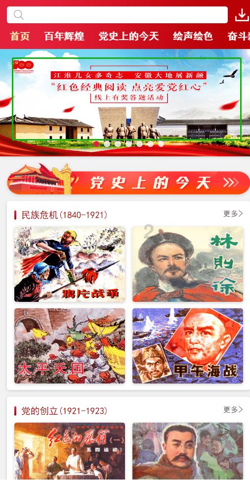 汕尾建设青年发展型城市文明新风尚无偿献血活动 等你来参与