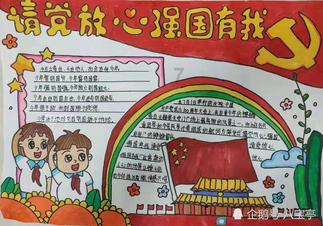 快速扣篮