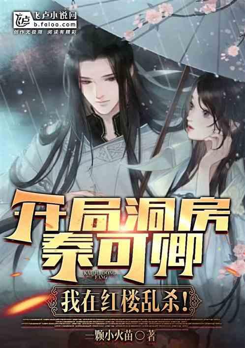 街头摇滚风
